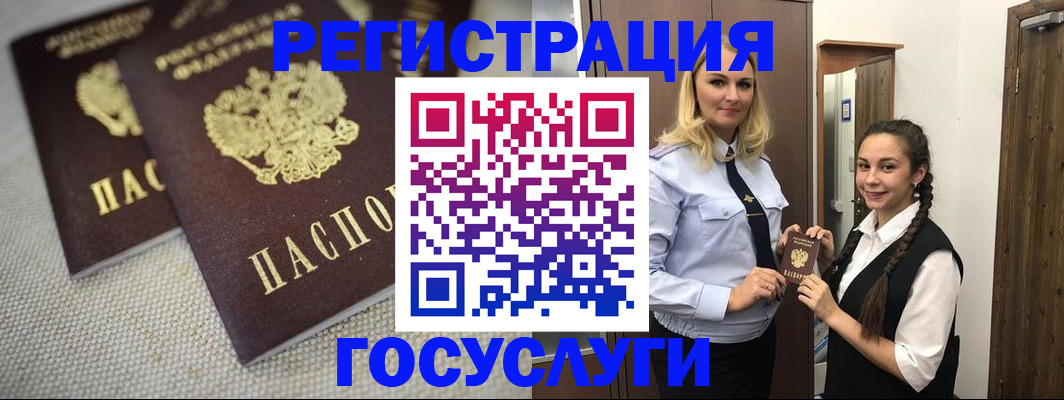 где прописаться в Сердобске